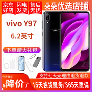 vivo Y97 二手手機(jī)老人手機(jī)備用機(jī) 水滴屏全面屏 雙卡單待 星夜黑  4GB+128GB 9成新