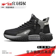 雙星男鞋秋季2025新款黑色男士防滑運動(dòng)休閑厚底高幫老爹勞保潮鞋 黑色 黑灰(高品質(zhì)) 44