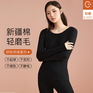 金立芬萊卡純棉秋衣秋褲套裝女秋冬薄款打底線(xiàn)衣線(xiàn)褲修身棉毛衫保暖內衣 優(yōu)雅黑｜套裝 L 【體重95-110斤】