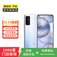 榮耀 honor 榮耀30 5G雙模 安卓智能 二手手機(jī)國(guó)行優(yōu)惠券補(bǔ)貼 流光幻境 8G+ 256G