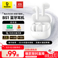 倍思BS1 半入耳式藍牙耳機 舒適輕巧無(wú)線(xiàn)通話(huà)降噪低延遲50小時(shí)長(cháng)續航適用蘋(píng)果華為vivo榮耀手機 禮物