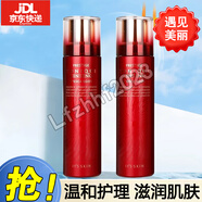 伊思（It’s skin）護膚品韓國紅參蝸牛水乳霜套裝旗艦官專(zhuān)柜店化妝品 紅參蝸牛水140ml2瓶套裝