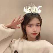 歐妮姿生日帽字牌發(fā)箍生日場(chǎng)景布置女孩生日道具氛圍派對裝飾生日快樂(lè )