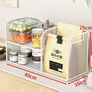 伊思家桌面杯子置物架餐桌零食架茶幾客廳杯子水杯桌上臺面多層整理神器 【兩層大號】白架網(wǎng)格款