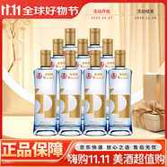 五糧液仙林生態(tài)酒公司 52度 500mL 9瓶 金歪嘴酒 整箱裝