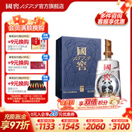 國窖1573【送禮宴請】官方 熊貓版 濃香型 高度白酒 60%vol 960mL 1瓶