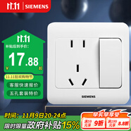 西門子（SIEMENS）開關(guān)插座 10A五孔帶開關(guān)插座 暗裝面板 遠(yuǎn)景雅白色5UB82243NC01