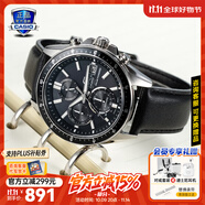 卡西歐（CASIO）商務(wù)休閑日韓手表男士太陽能鬧鐘防水鋼帶皮帶石英腕表送男友禮物 EFS-S510L-1A太陽能+藍(lán)寶石鏡面