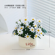 浣熊日記客廳擺設防真花餐桌花擺花茶幾假花仿真花花束裝飾花茶幾裝飾擺件 白色美人菊盆景