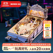 若客（ROKR）三維彈球 立體拼圖diy手工拼裝模型高難度積木解壓玩具生日禮物