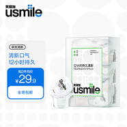 usmile笑容加 清新漱口水持久清新口氣不含酒精配方便攜裝 【卓效清新】漱口水20顆