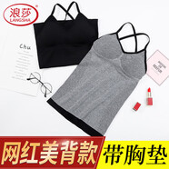 浪莎背心女交叉美背打底抹胸長(zhǎng)款內(nèi)搭吊帶外穿潮 灰色 均碼
