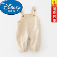 迪士尼（Disney）嬰兒背帶褲套裝男女寶寶兩件套春秋裝連體褲洋氣外出服網(wǎng)紅可愛(ài)萌 單件米色背帶褲 73