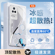 品托（Pintop）紅米k40手機殼k40pro玻璃簡約新款游戲增強版保護套超薄k40s散熱高端商務全包直邊防摔硬殼高級 紅米 k40s【極光銀】 冰晶玻璃殼
