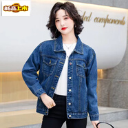 初徑牛仔外套女春秋韓版寬松大碼牛仔褂2025年新款休閑簡(jiǎn)約夾克上衣潮 藍色 4XL 【165-180斤】