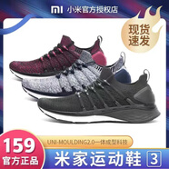 洛皮思（LUOP I S I）MIJIA米家3代運(yùn)動(dòng)鞋男3代米家輕便跑步鞋黑科技網(wǎng)面高彈運(yùn)動(dòng)鞋 淺灰色 39