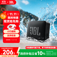 JBL GO ESSENTIAL 2 音樂(lè)青春版二代 便攜式藍(lán)牙音箱【國(guó)家補(bǔ)貼】桌面家用小音響 男生禮物 黑色