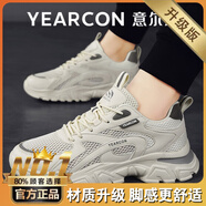 意爾康男鞋專用跑步鞋2025新款網(wǎng)面透氣防臭網(wǎng)鞋夏天輕便軟底黑色運(yùn)動(dòng)鞋 淺灰【升級(jí)款】 44 (270mm)