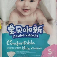 爽然（shinrea）小新舒爽嬰兒紙尿褲/拉拉褲 紙尿褲S58片 特惠價(jià)四包送嬰兒特柔毛巾一條