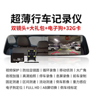 小米手機(jī)通用行車記錄儀高清夜視雙鏡頭360度全景停車監(jiān)控 雙鏡頭[電子狗測速版]-32G卡