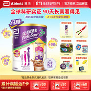 雅培港版小安素保兒加營(yíng)素兒童成長(cháng)營(yíng)養奶粉pediasure全營(yíng)養配方粉  【3-10歲】保兒3+巧克力味26.4