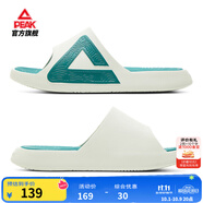 匹克態(tài)極拖鞋男鞋夏季外穿運動(dòng)拖鞋籃球防滑涼拖女款戶(hù)外沙灘鞋涉水鞋 【男款】撞色-芥綠/仙蹤綠 44