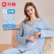 芬騰明星范丞丞同款防螨純棉睡衣女士長(cháng)袖男士家居服套裝軟棉棉