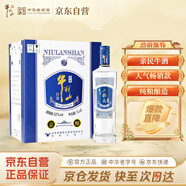 牛欄山 二鍋頭京釀 清香型白酒 52度1000ml*6瓶整箱裝 送長(cháng)輩禮物