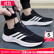 阿迪達(dá)斯 （adidas）男鞋跑步鞋 25秋季新款緩震輕便登山運(yùn)動(dòng)鞋網(wǎng)面透氣低幫休閑鞋子 黑白/透氣緩震/新到貨/建議拍大半碼 43 （內(nèi)長(zhǎng)265mm）