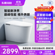 東鵬（DONGPENG）新品官方智能馬桶一體機(jī)無(wú)水壓抑菌自動(dòng)翻蓋即熱式泡沫盾座便器 Z600E-語(yǔ)音+內(nèi)置泡沫+香薰藍(lán)泡靈 坑距聯(lián)系在線客服備注 300/400mm