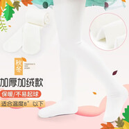 迪士尼（Disney）兒童連褲襪女童打底褲襪秋冬保暖寶寶學(xué)生襪子SM31110白S碼