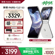 摩托羅拉【razr 50升級(jí)】聯(lián)想moto Razr 60 第6代折疊屏 IP48級(jí)防塵抗水 自由懸停拍AI手機(jī) 12+256棉花糖白