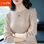 紅蜻蜓 t恤女長袖新款2025年春季寬松女裝針織打底衫女士毛衣女上衣襯 駝色 均碼 (適合80-120斤）