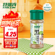 特瑞肯（TRICON）黑胡椒粉40g/瓶 火锅蘸料牛排烧烤羊肉串意大利面沙拉调味料撒料