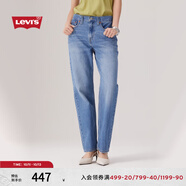 Levi's李維斯25年春夏新款女士時(shí)尚LOWPRO中腰寬松直筒牛仔長褲 淺藍(lán)色 29