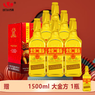 永豐牌永豐二鍋頭酒永豐牌北京二鍋頭白酒清香型純糧白酒二鍋頭黃龍整箱 46度 500mL 6瓶 黃金瓶小方瓶推薦 清香型