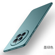 摩斯維（msvii）摩斯維適用華為mate50pro手機殼mate50新款磨砂硬殼mate50e外殼m5 墨綠色磨砂款不沾指紋送全 華為Mate50