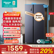 海信冰箱611升雙開門冰箱一級(jí)節(jié)能無霜超薄冰箱大容量變頻電冰箱家電國(guó)家補(bǔ)貼20%換新BCD-611WFK1DPQ