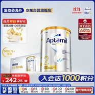 愛他美（Aptamil）白金澳洲版較大嬰兒配方奶粉 2段 6-12月 900g 6罐箱裝 獨家禮盒