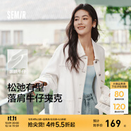 森馬（Semir）牛仔外套女中長(zhǎng)款寬松廓形顯瘦甜酷風(fēng)個(gè)性上衣休閑寬松夾克可疊穿 香草白10708 S 155/80A