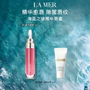 海藍之謎（LA MER）豐盈唇部精華04保濕潤唇膏護膚品套裝化妝品中秋禮盒生日禮物女
