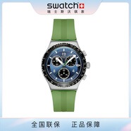 斯沃琪【新品來(lái)襲】Swatch斯沃琪瑞士新款男女金屬質(zhì)感潮流夜光石英腕表 林間逐暮 YVS531