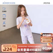 愛慕兒童（AIMER KIDS）夏新品男女童莫代爾兒童睡衣家居套裝短袖可愛輕薄透氣童裝親子裝 女-馬卡龍AK143E521 130