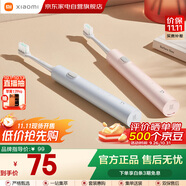 小米（MI）米家電動牙刷成人情侶男女生日禮物軟毛超聲波實用便攜結(jié)婚熱門商品中秋禮品 T200藍色