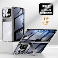 xoomz【殼膜一體】適用小米mix fold4手機(jī)殼新款MIX Fold4折疊屏保護(hù)套鉸鏈全包超薄防摔透明簡(jiǎn)約女男款 【月影黑-防窺版】AR增透 | 磁吸鉸鏈