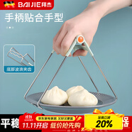 拜杰碗夾防燙夾取碗夾取盤夾提盤器防滑家用防燙手套廚房夾子夾碗器 單個(gè)裝提盤器【北歐綠】