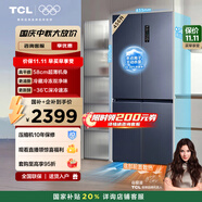 TCL大無(wú)界456升T9十字四開(kāi)門(mén)58cm超薄平嵌入式底部散熱雙凈味電冰箱國家補貼風(fēng)冷一級能效R456T9-UQ