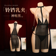 霏慕情趣內(nèi)衣女性感sm夫妻刺激緊身戰(zhàn)衣黑絲制服房事衣服約會戰(zhàn)袍方便 6386束縛調(diào)情乳夾連衣裙內(nèi)褲】母犬羞恥男老公吃 高檔2025新款一次性歐美cos睡衣超短裙豹紋