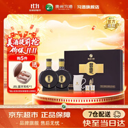 習(xí)酒窖藏1988禮盒 醬香型53度白酒禮盒 禮品酒 貴州醬酒 中秋送禮推薦 53度 500mL 2瓶 定制禮盒裝