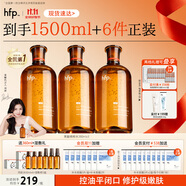 hfp果酸精粹水380ml*3濕敷爽膚水祛痘控油收毛孔補水保濕劉濤同款